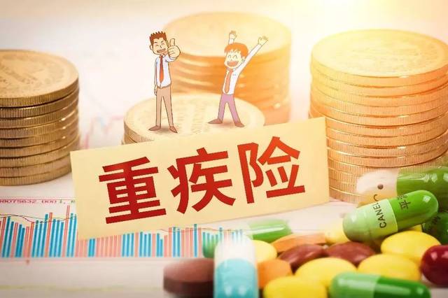 深圳开启2019-2020医保年度重特大疾病补充医疗保险