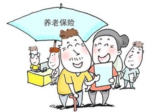 权威解读：湖南城乡居民养老保险迎来这些新利好
