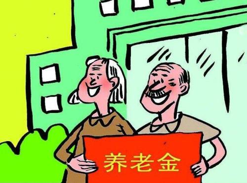 北京城乡居民养老保险缴费有上限吗