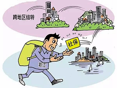上海社保转移怎么办理？上海社保转移流程