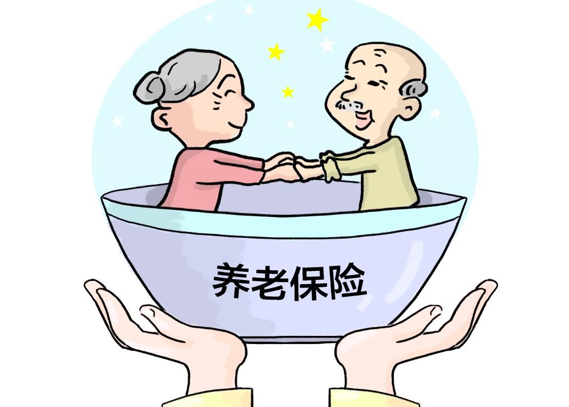 上海,养老保险,个人社保,缴费,缴纳
