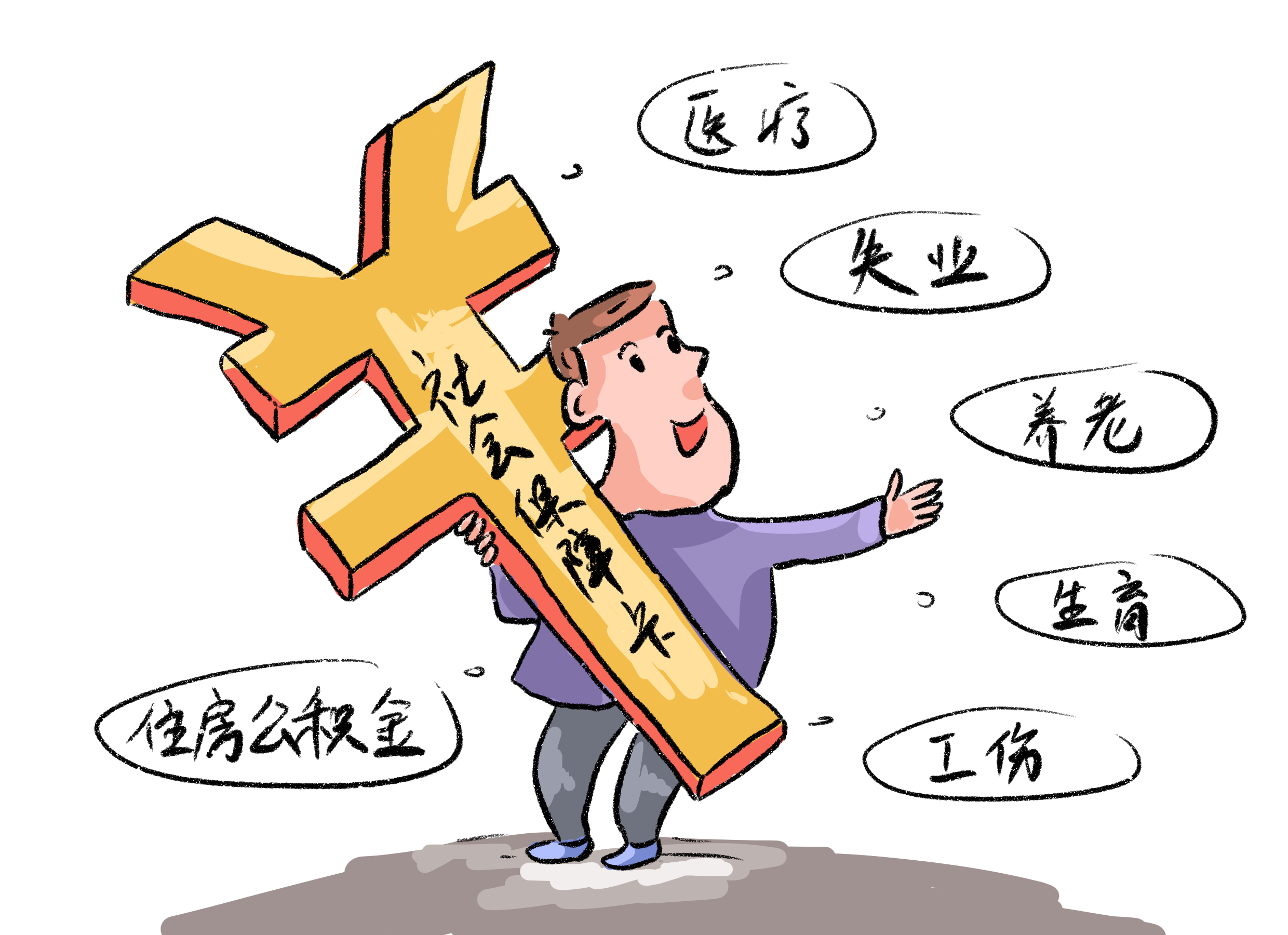 北京个人社保代缴机构选哪家更靠谱？