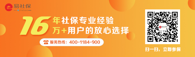 上海个人社保代缴服务是每个月固定缴费吗；