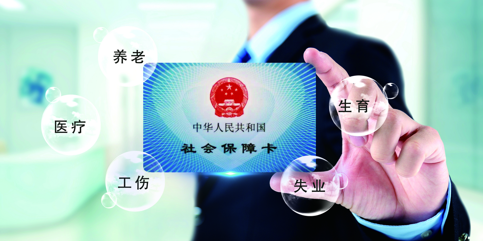 上海个人社保代理企业选择专业的；