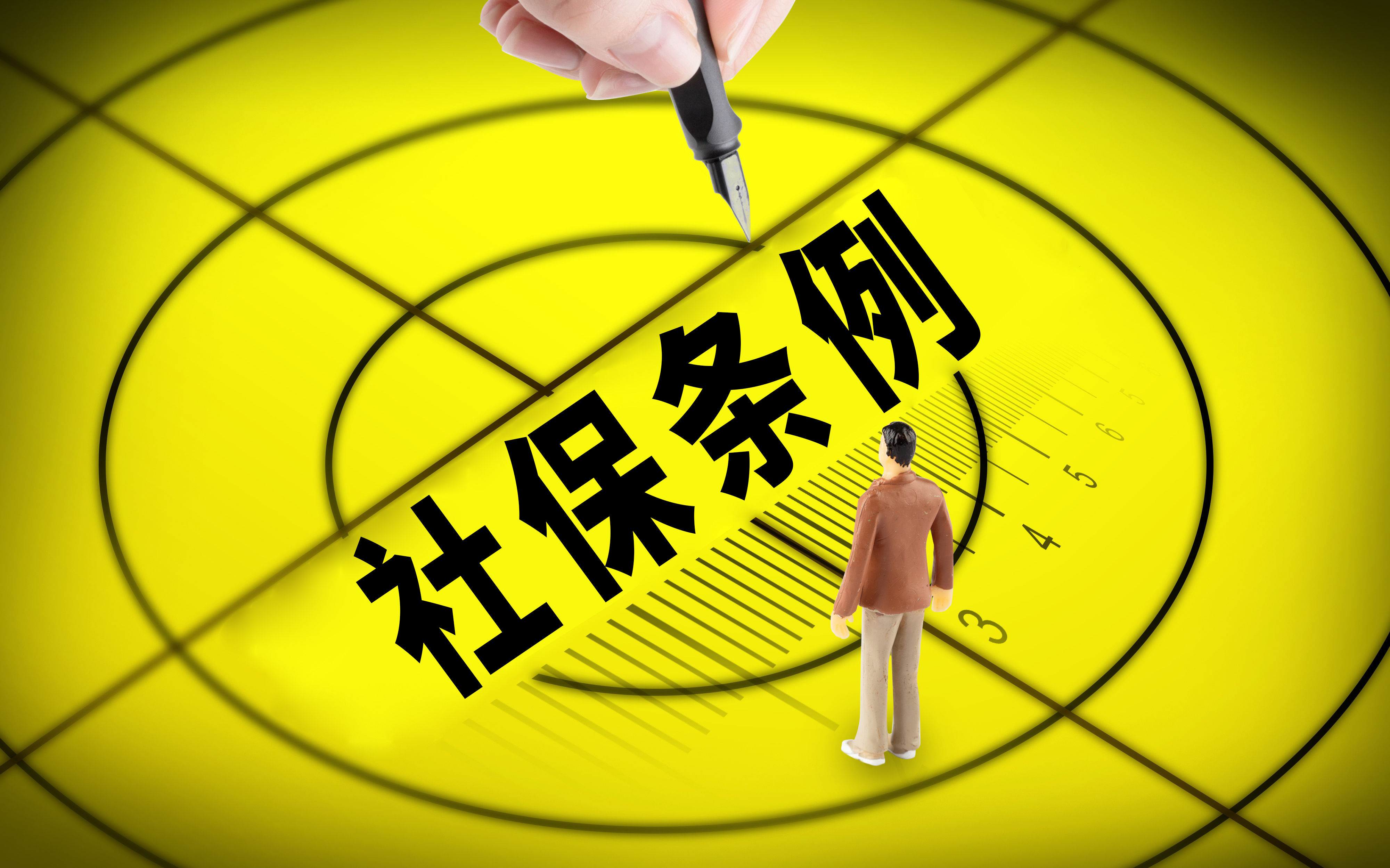 广州个人社保代理服务要选择安全的；