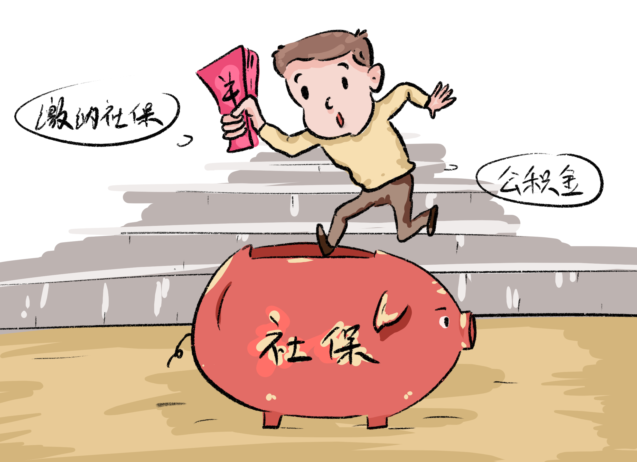 适合上海离职人员的上海代缴五险APP小易多多（易社保）；