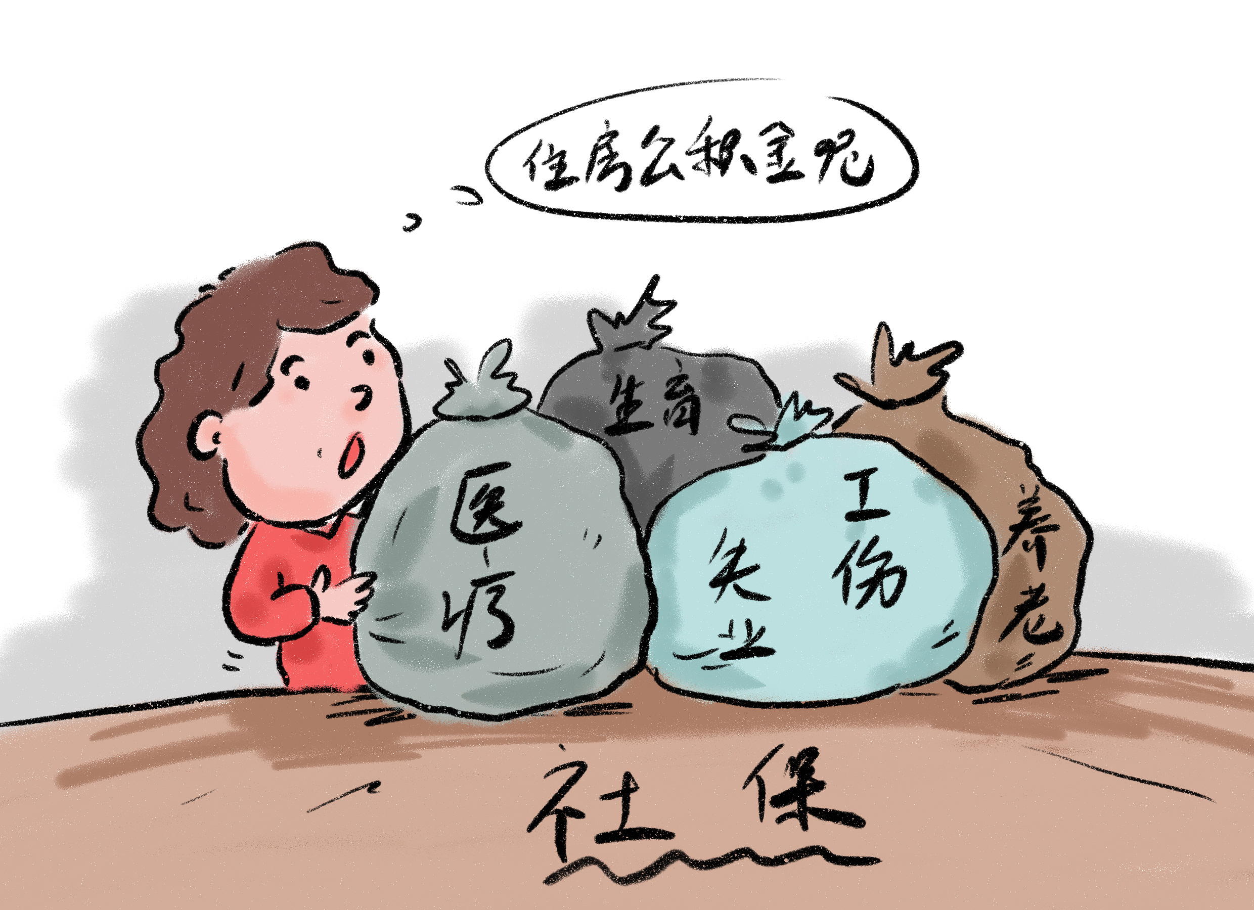 北京个人社保代理可以让全职妈妈轻松顾家；